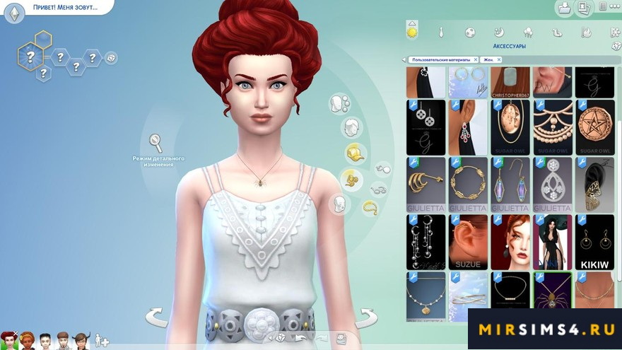 Ожерелье королевы пауков от Aurum Sims 4