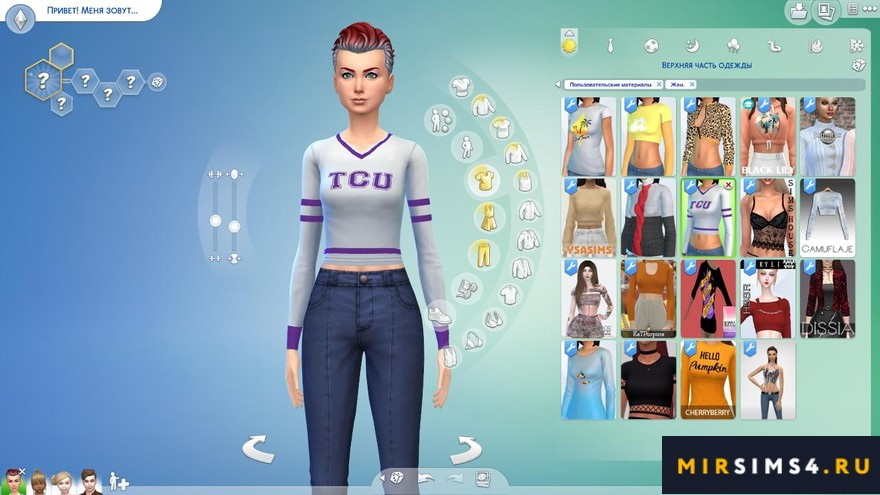 Верхняя одежда для черлидинга TCU