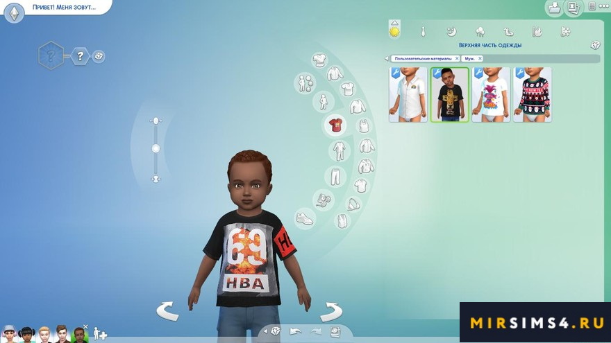 Случайный наряд для малышей Thrift Tees Toddler