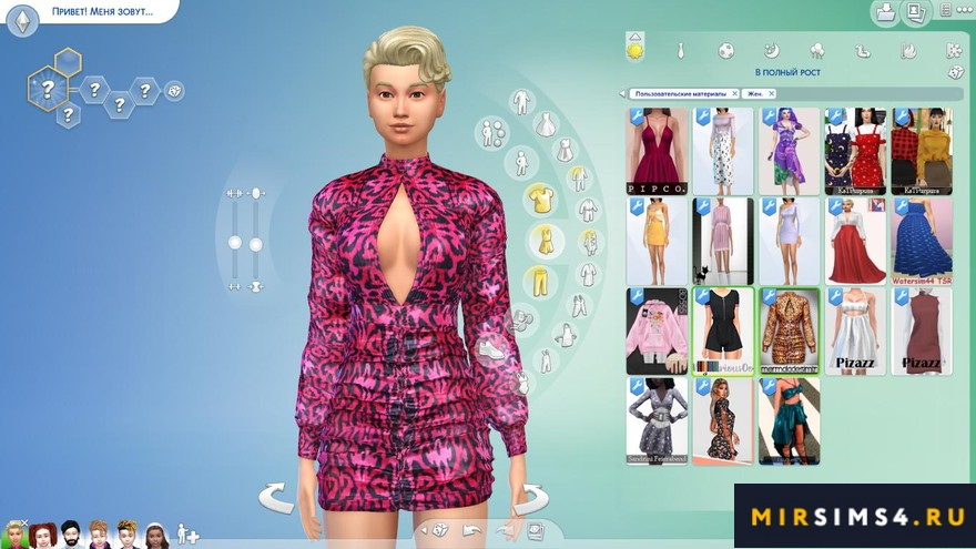 Платье Bodycon с леопардовым принтом MC90