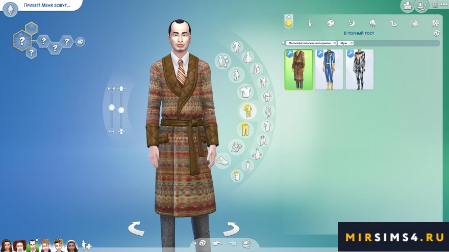 Халат в стиле casual