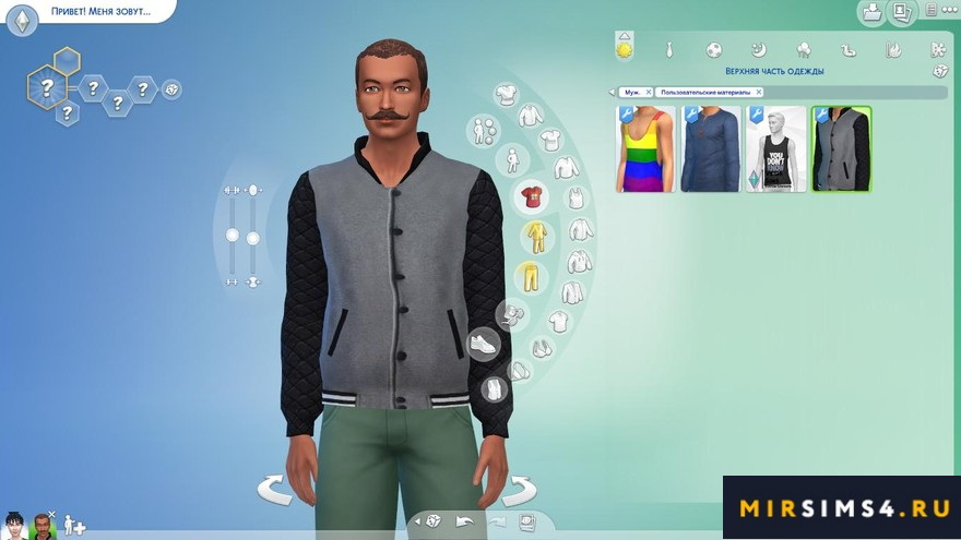 Мужские пиджаки Sims Casual Button Jackets