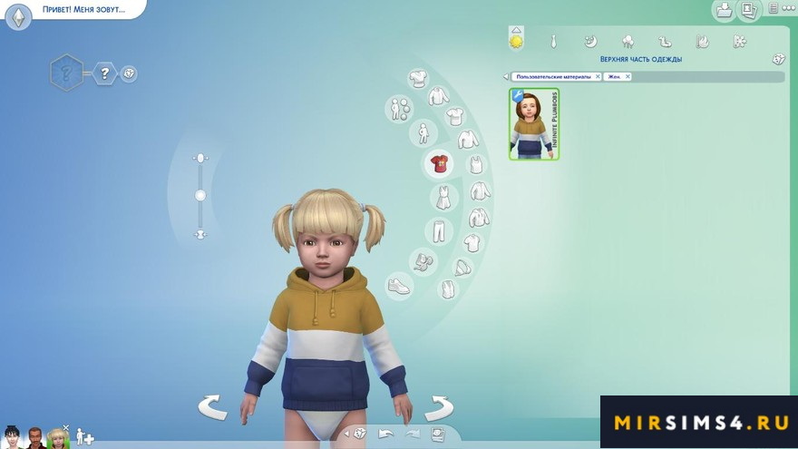 Худи IP Toddler Autumn Block