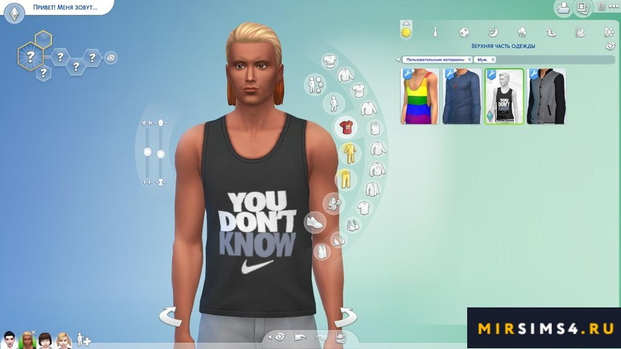 Топ-танк от Nike - You Don't Know Tank Tops