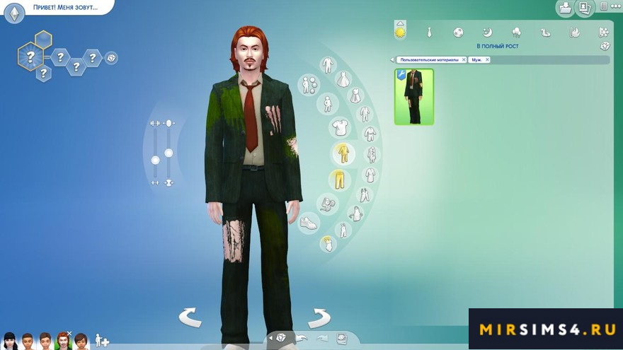 Экипировка The Working Dead 2