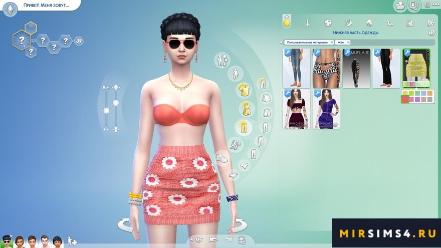 Юбка Daisy SET-150 BD525