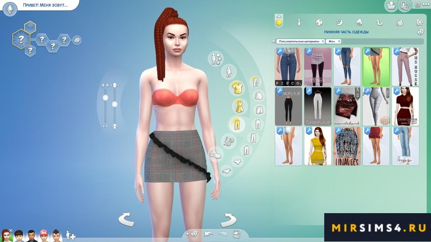 Юбка Formal Set