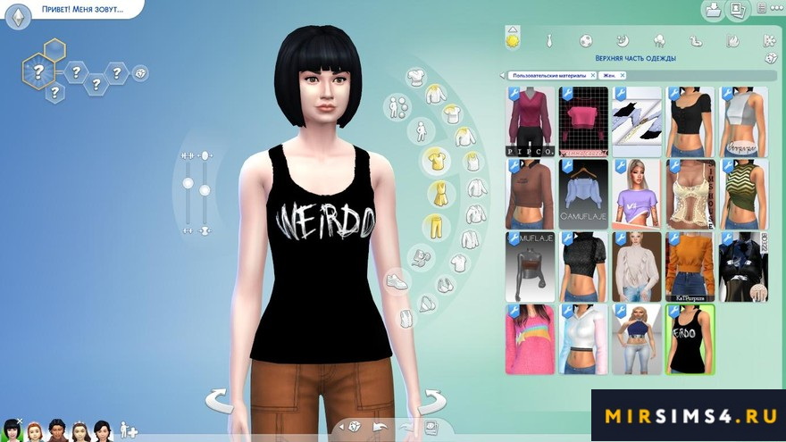 Футболка Emo Weirdo