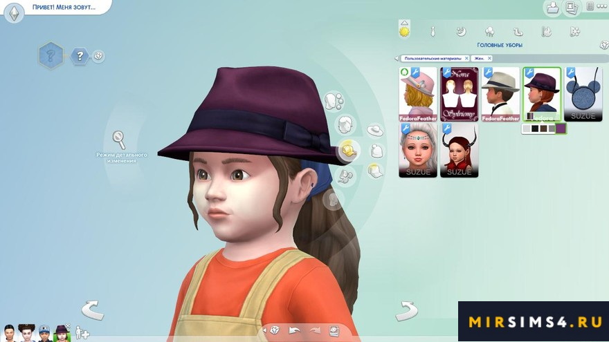 Шляпа Fedora