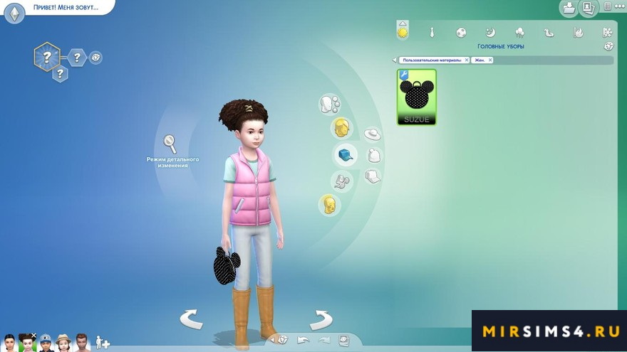 Сумка Cute Bag Child