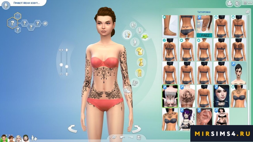 Random Tattoo V52