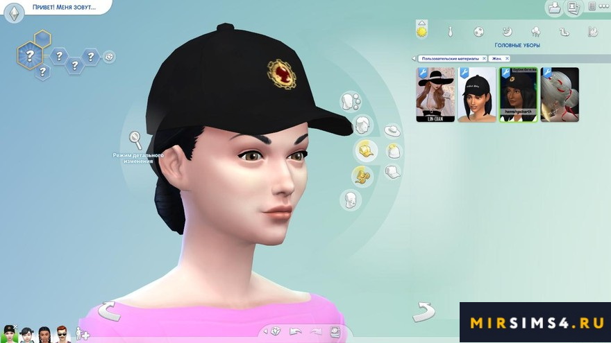 Кепка Nancy Drew: Captive Curse