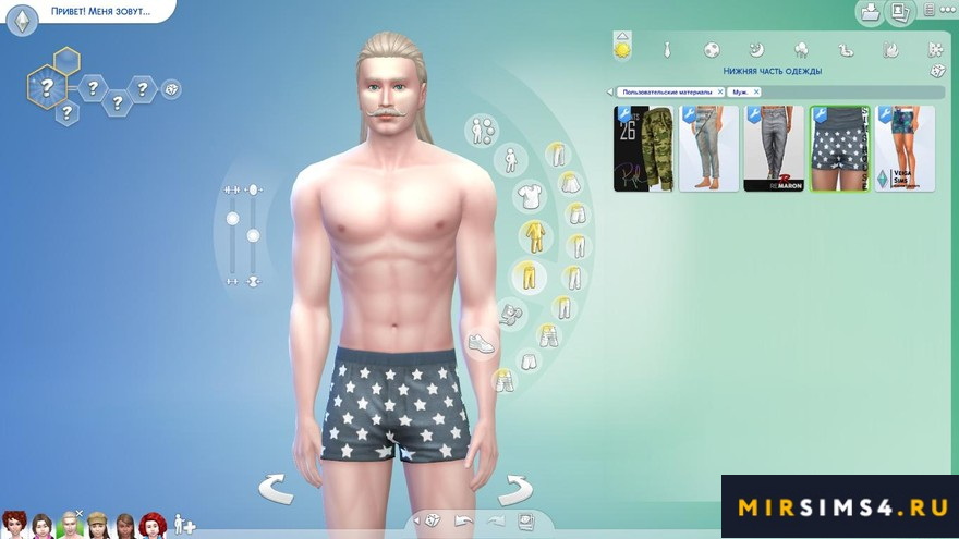 Мужские трусы pajamany