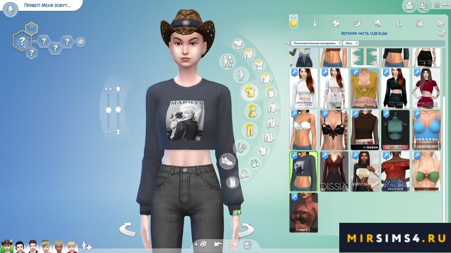 Свитер Dreamer Crop