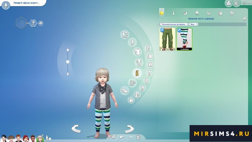 Штаны ReMaron_T_CartersPJPants01