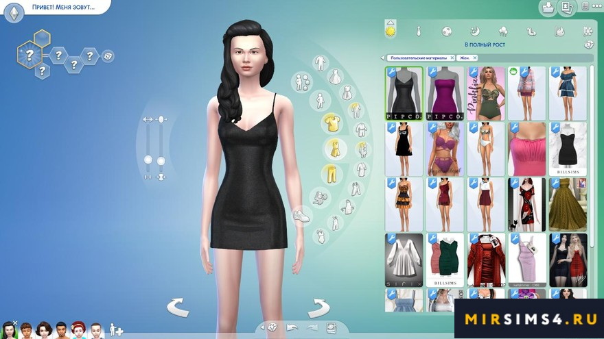 Платье Chloe