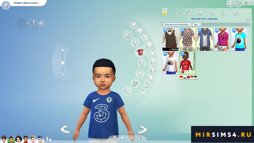 Футболка для малышей IP Toddler Football TShirt