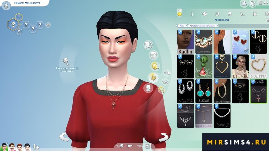 Ожерелье S-Club ts4 LL 202109