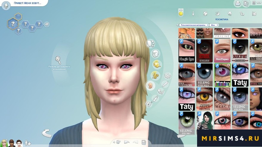 Глаза [Ts4]Taty_DollyEyes02_CL