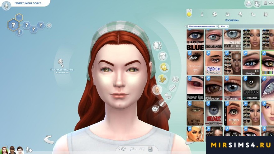 Глаза KM Helena Eyes