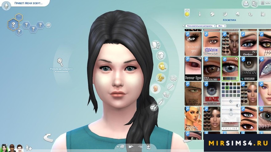 Глаза Bobur Eyecolors 20