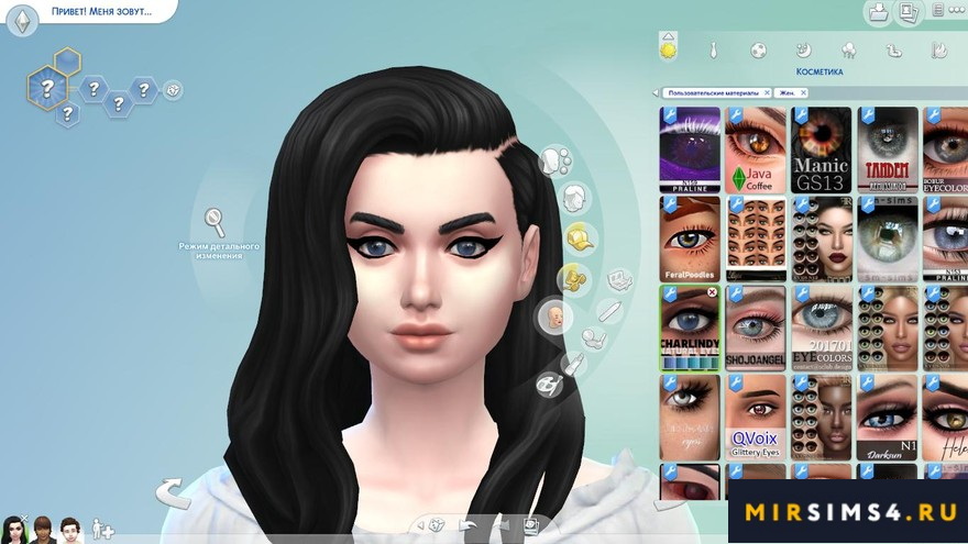 Глаза Charlindy Natural Eyes - Blue (Non-Default)