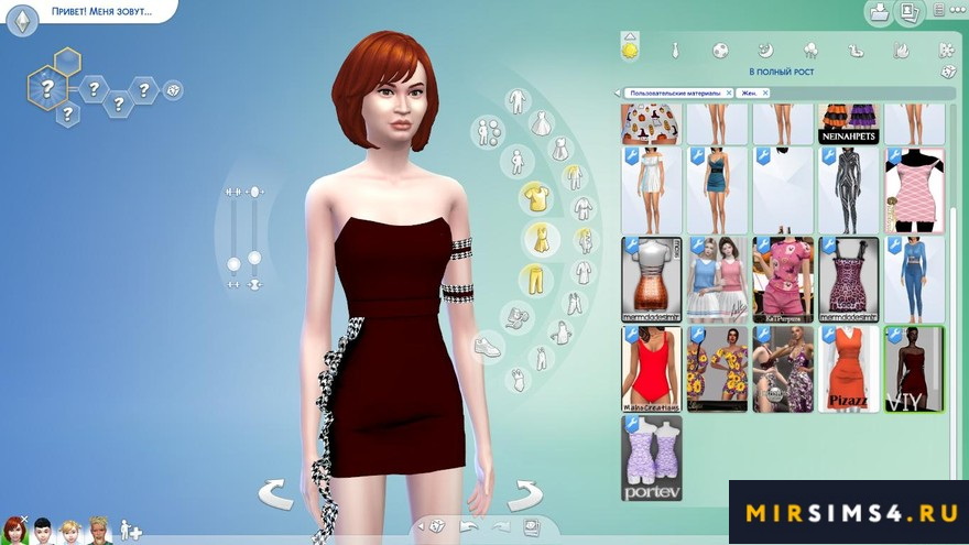 Платье Rock Chic VI YASMIM