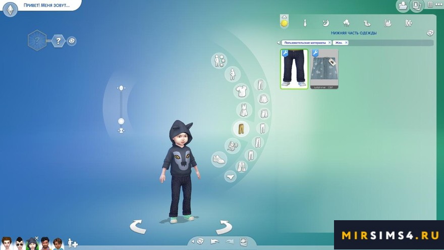 Джинсы для малышей KeyCamz 1230