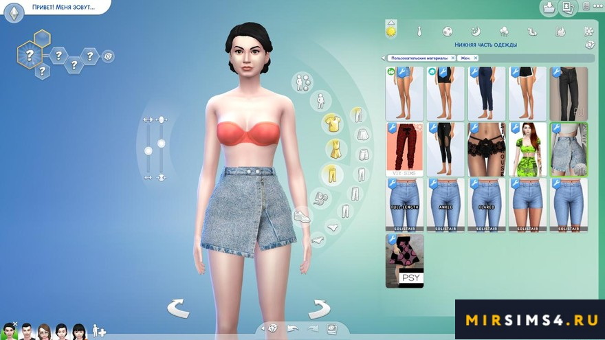 Джинсовая юбка (Early Access) Sky Outfit P24