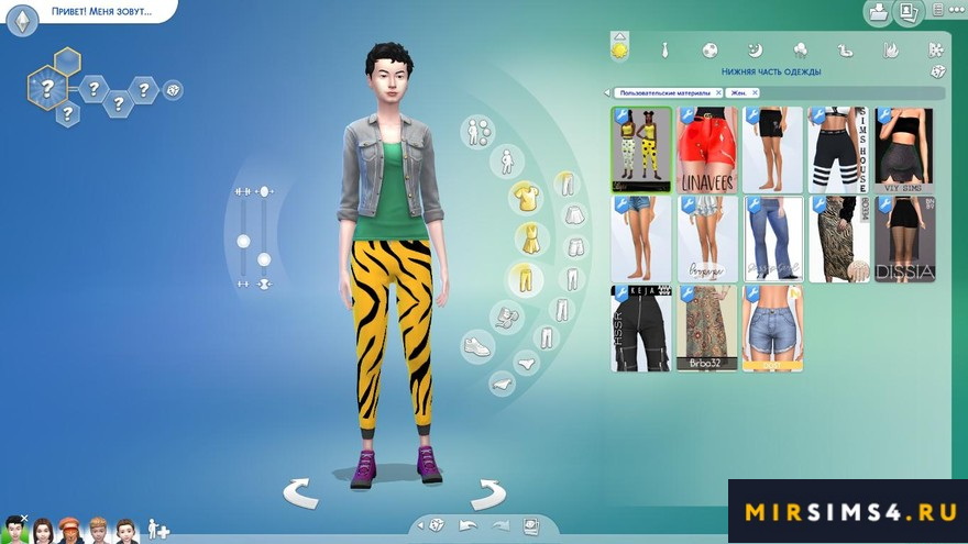 Брюки из набора Animal print collection