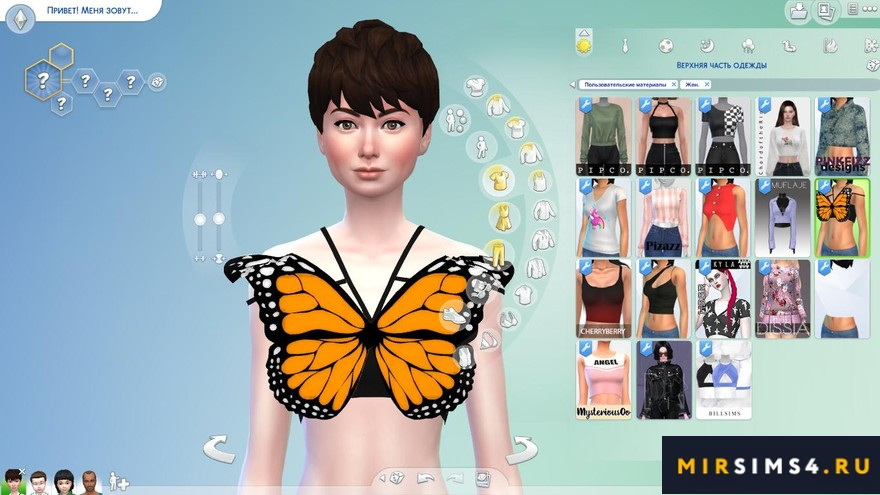 Топ из комплекта SpringTime Collection