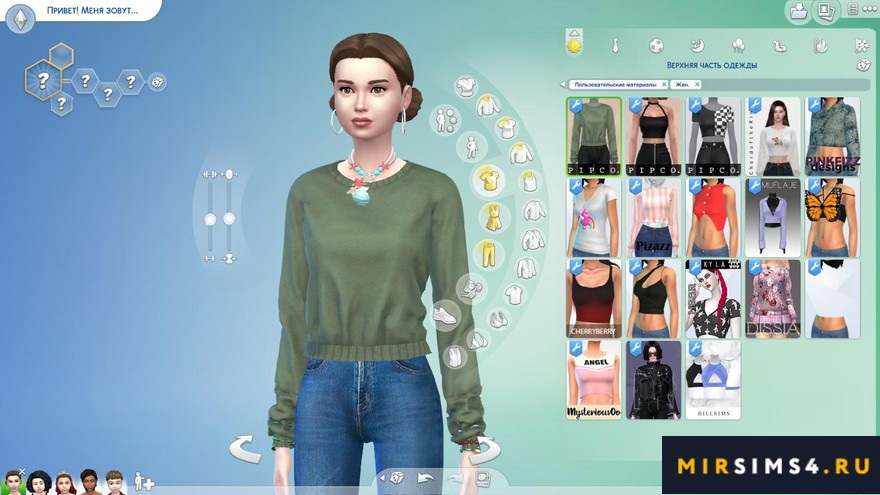 Свитер Caitlin