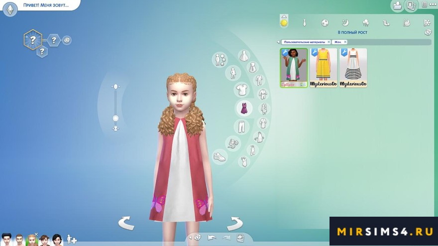 Детское платье Sandra ReBOOT