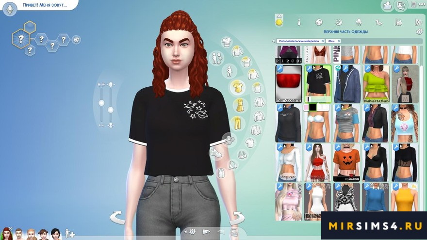 Топы Casual Trendy