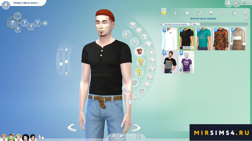 Мужские футболки Sims Fit Button Tees