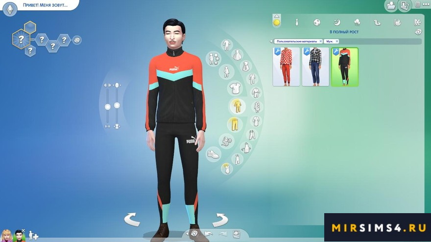 Спортивные костюмы Colorful Tracksuits