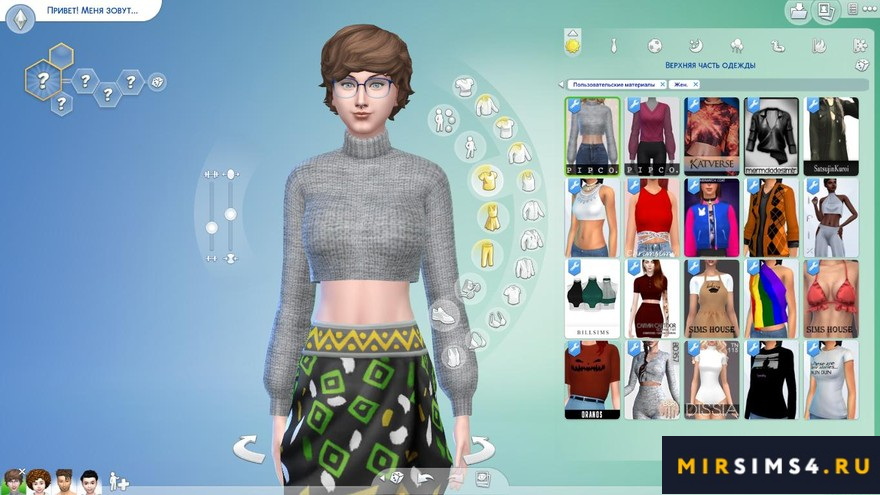 Свитер Linda
