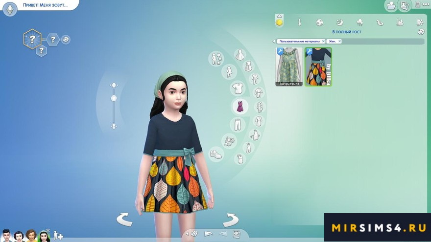 Платье Indra