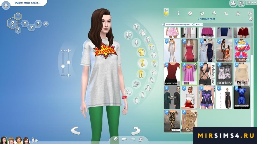 Платье Girl Power Dress MC202