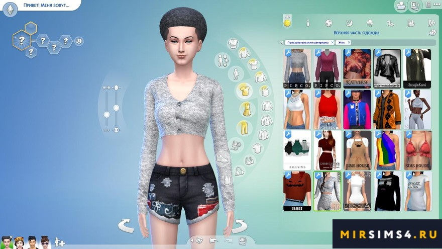 Кардиган из набора Clothes SET-95 BD357
