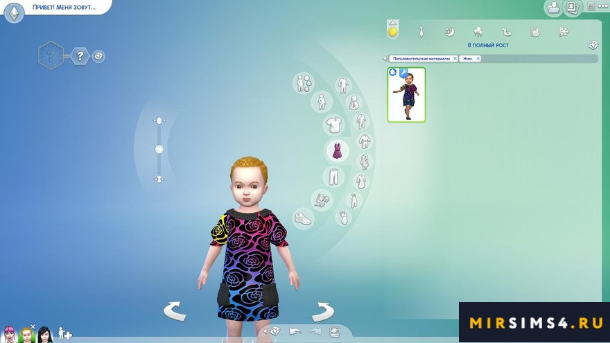 Платье ErinAOK Toddler 0616 (DHD Needed)