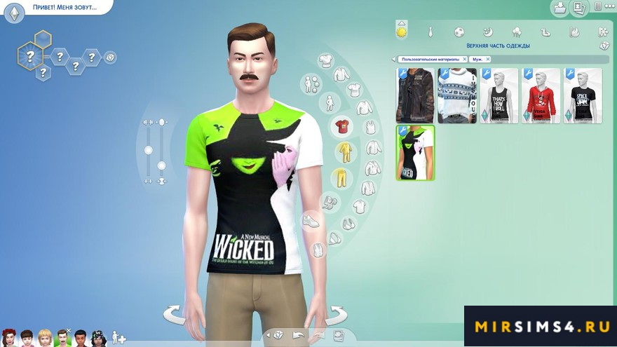 Футболка SimmieV Broadway Fan Teez