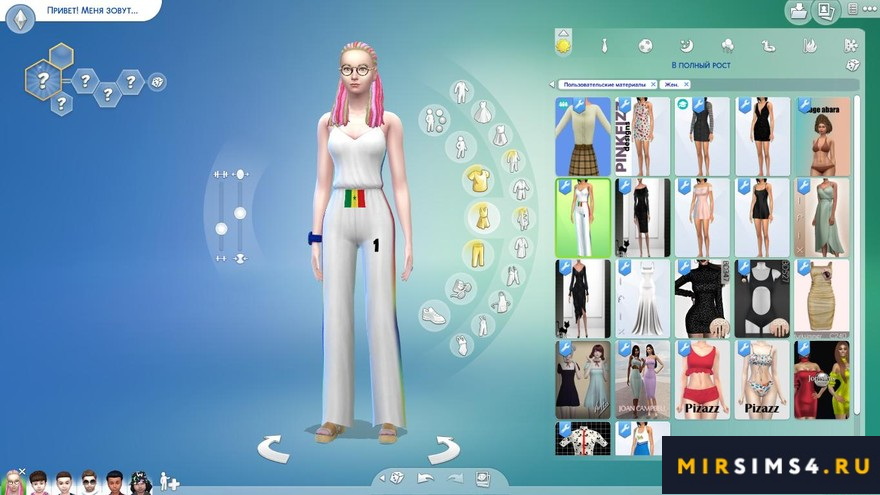 Униформа Now United Jumpsuit
