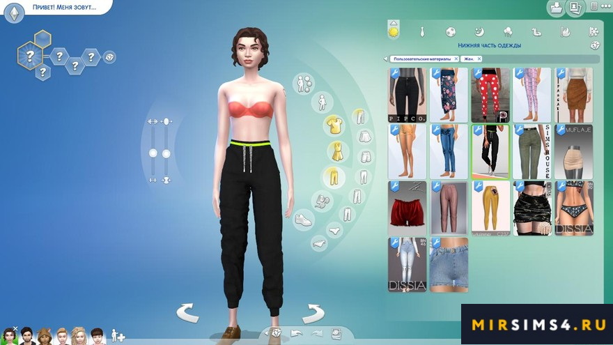 Брюки SPORTGLAM VI - II