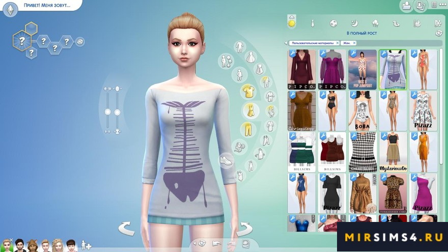 Платье Skelli Fish_Sleepwear