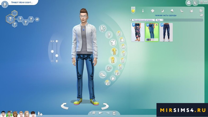 Джинсы SimmieV Skinny SkeleJeans
