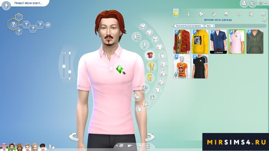Пуловер Preppy Plumbob