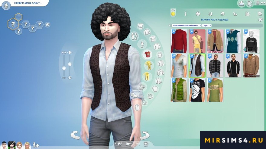 Кельтский жилет SimmieV