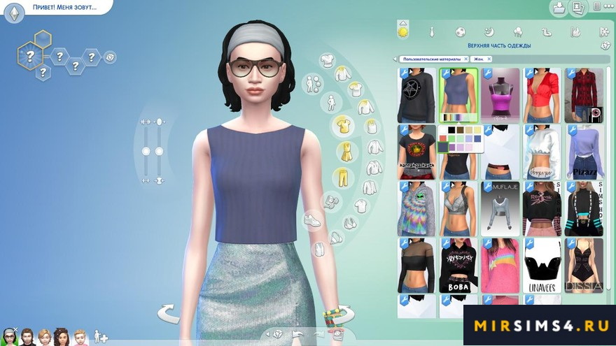 Топ SimStyle