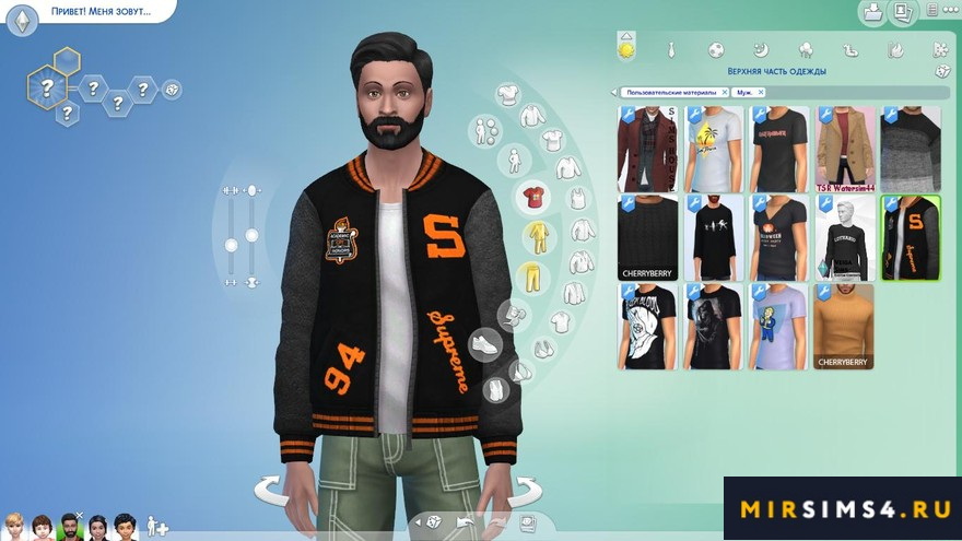 Куртка Joe Varsity Jacket